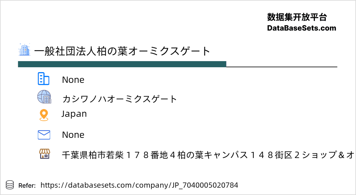 Japan-7040005020784
