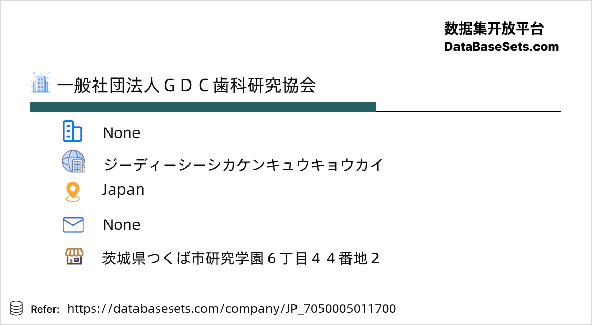 Japan-7050005011700