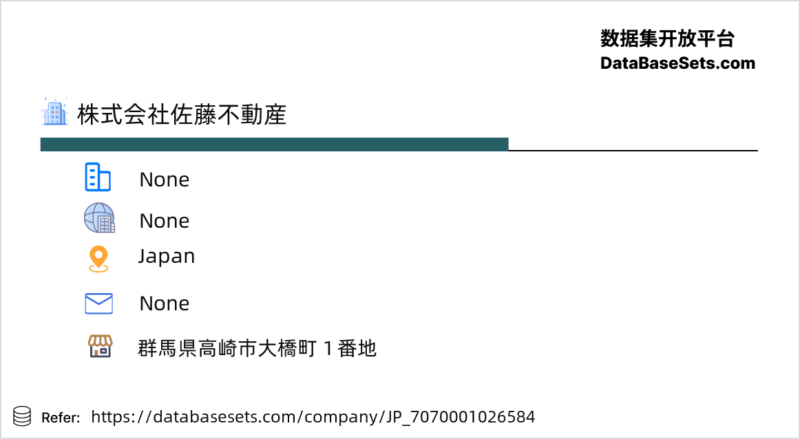 Japan-7070001026584
