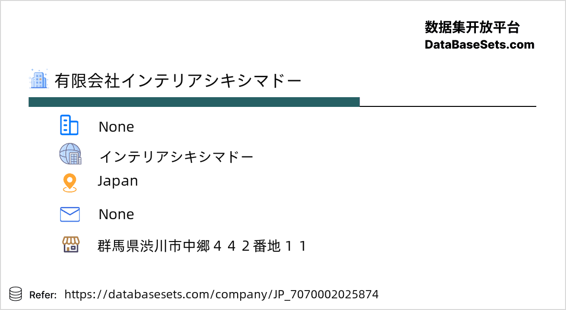 Japan-7070002025874