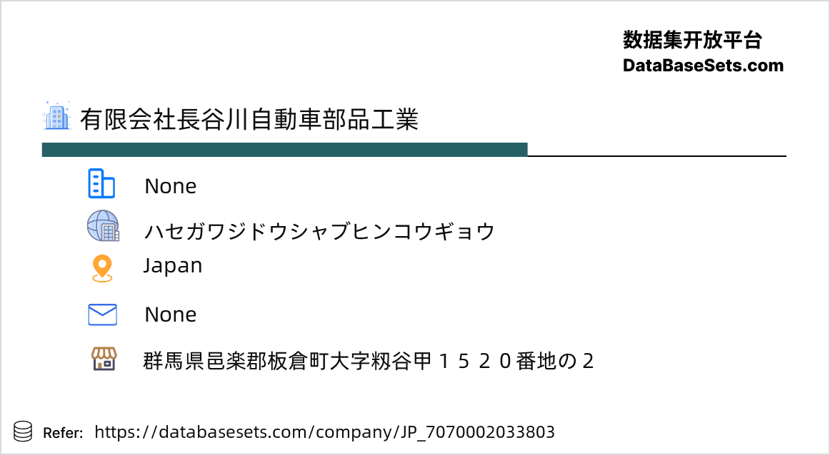 Japan-7070002033803