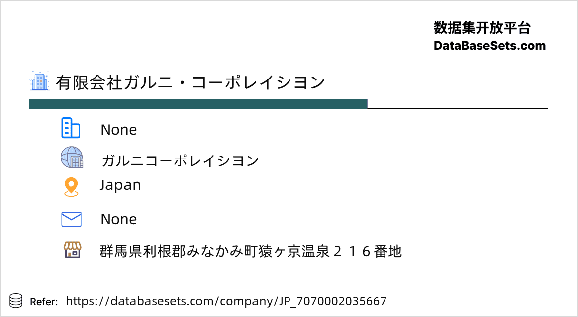 Japan-7070002035667
