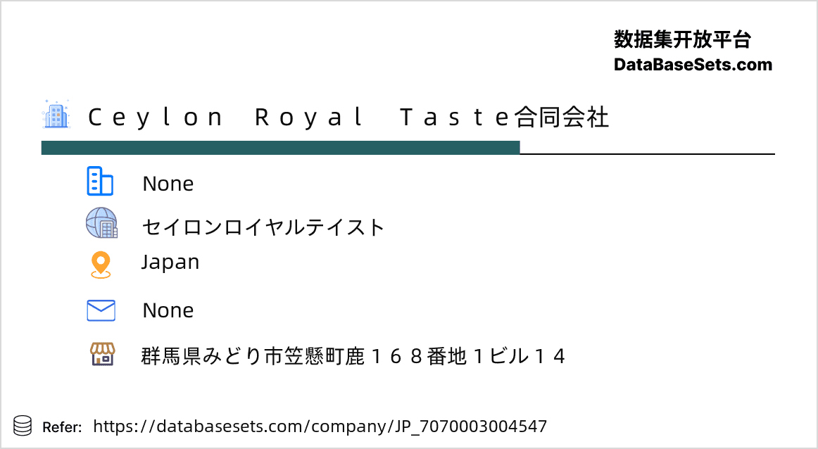 Japan-7070003004547