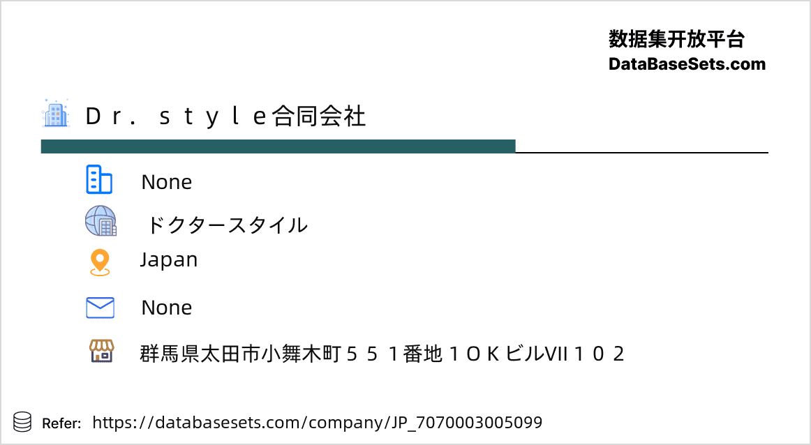 Japan-7070003005099