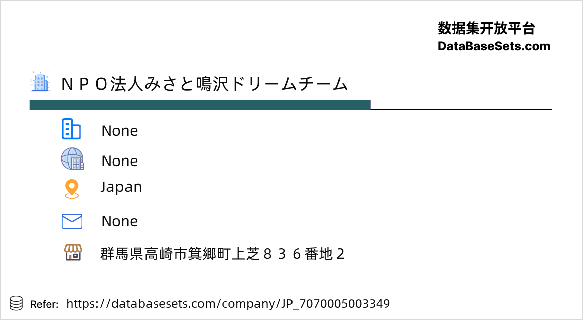 Japan-7070005003349