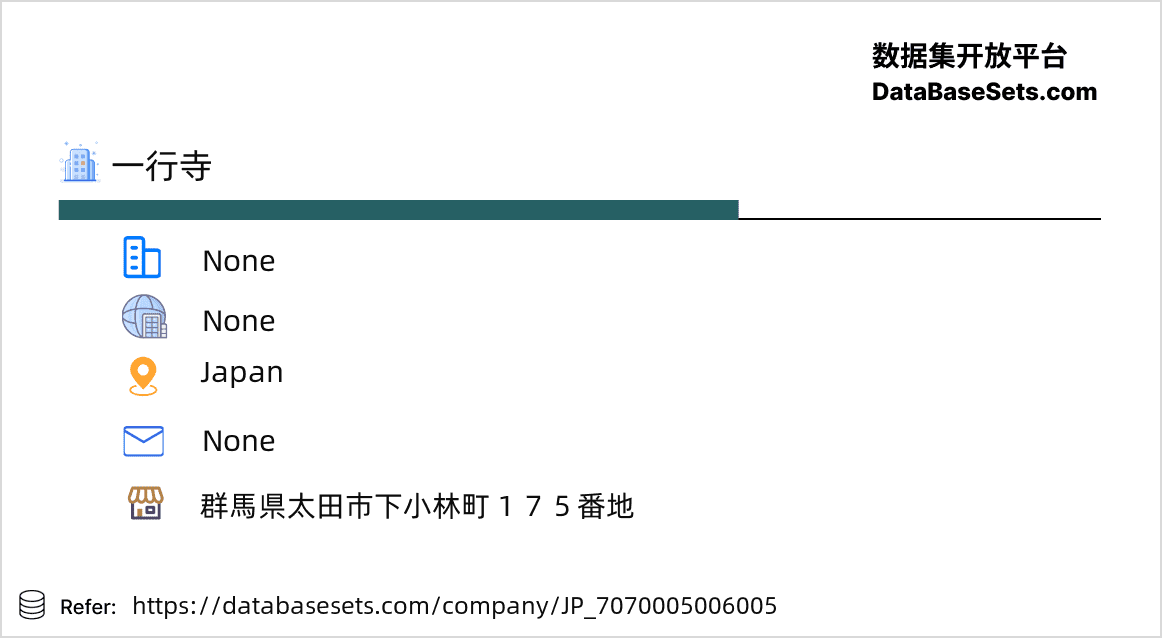 Japan-7070005006005