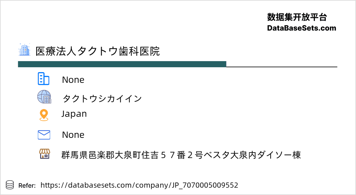 Japan-7070005009552