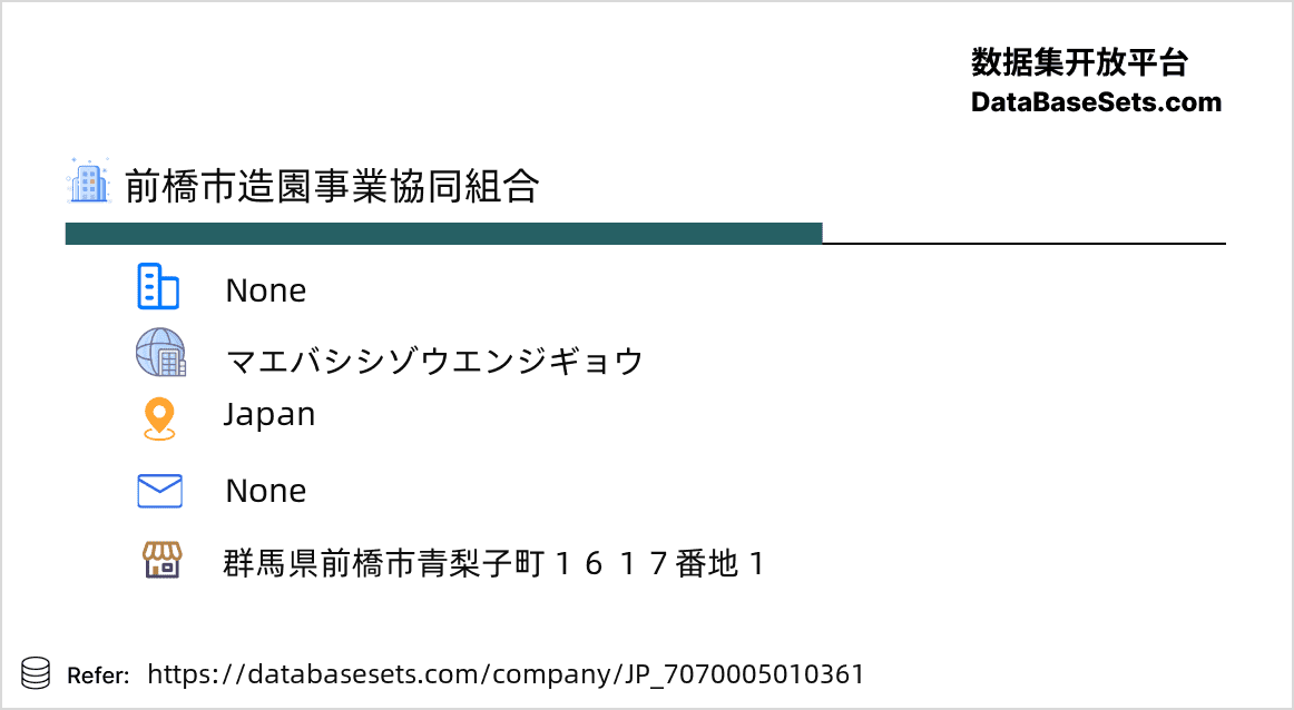 Japan-7070005010361