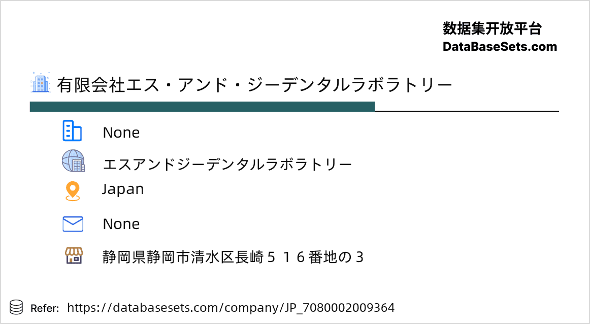Japan-7080002009364