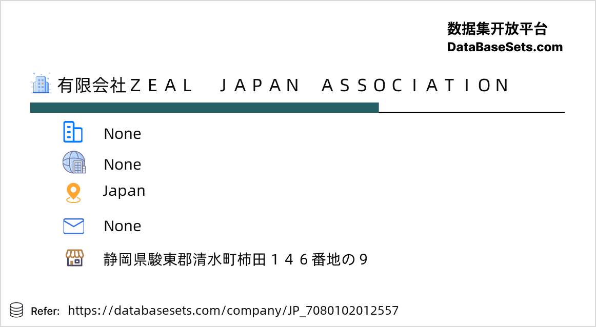 Japan-7080102012557
