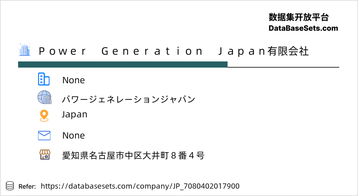 Japan-7080402017900