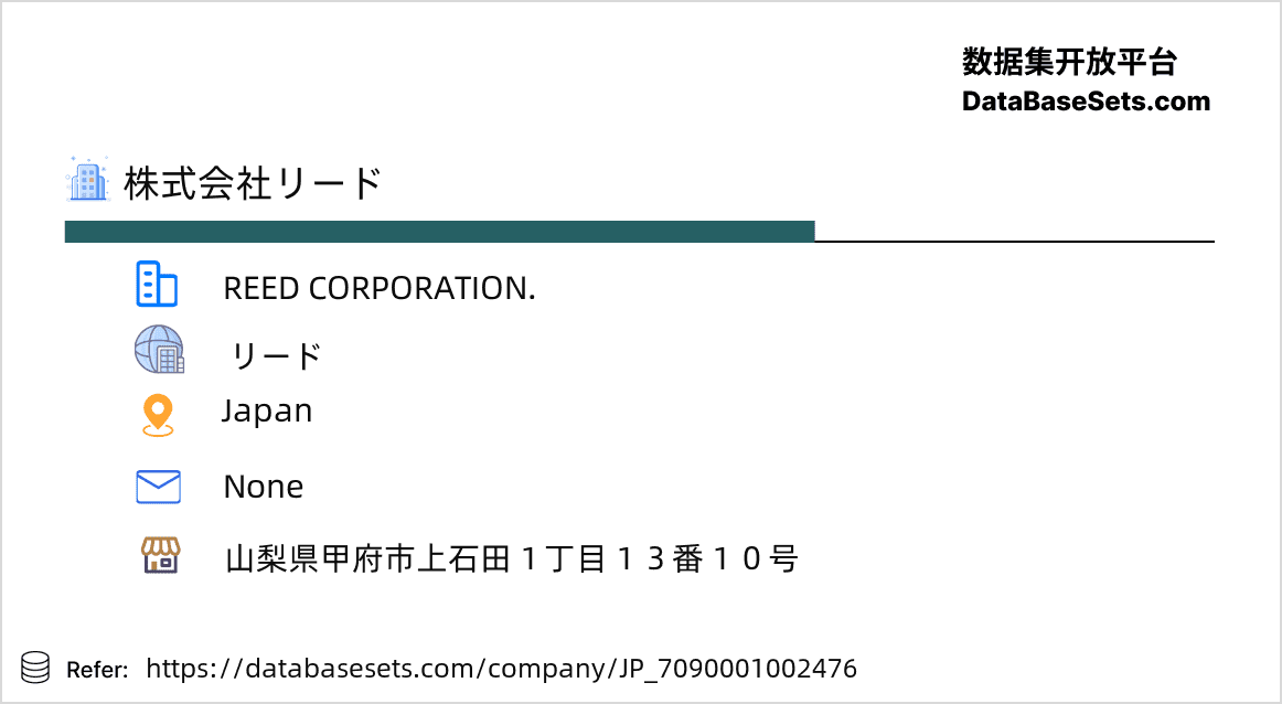Japan-7090001002476