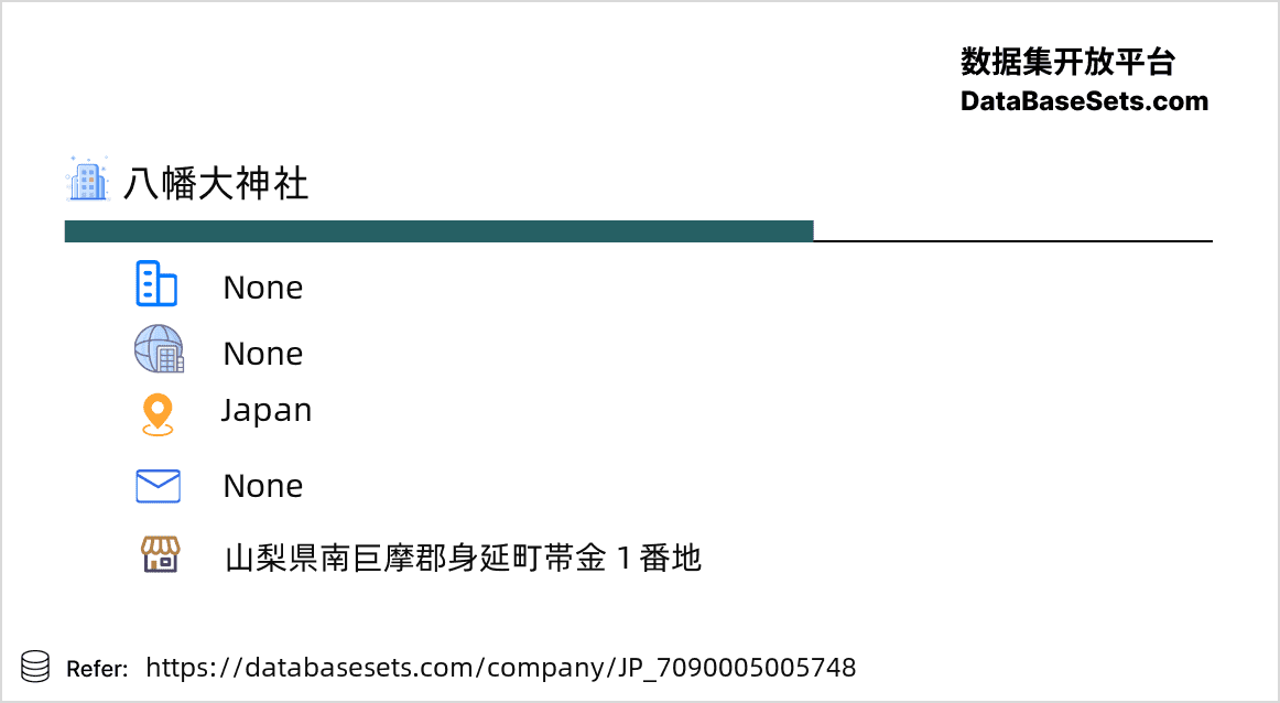 Japan-7090005005748