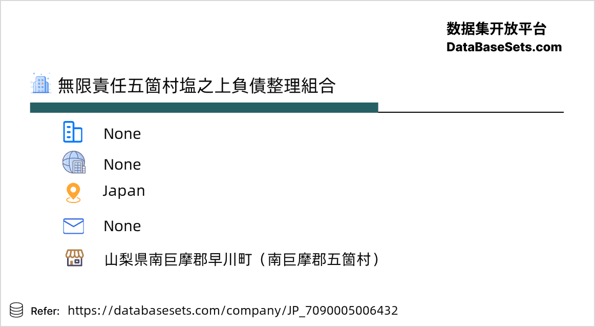 Japan-7090005006432