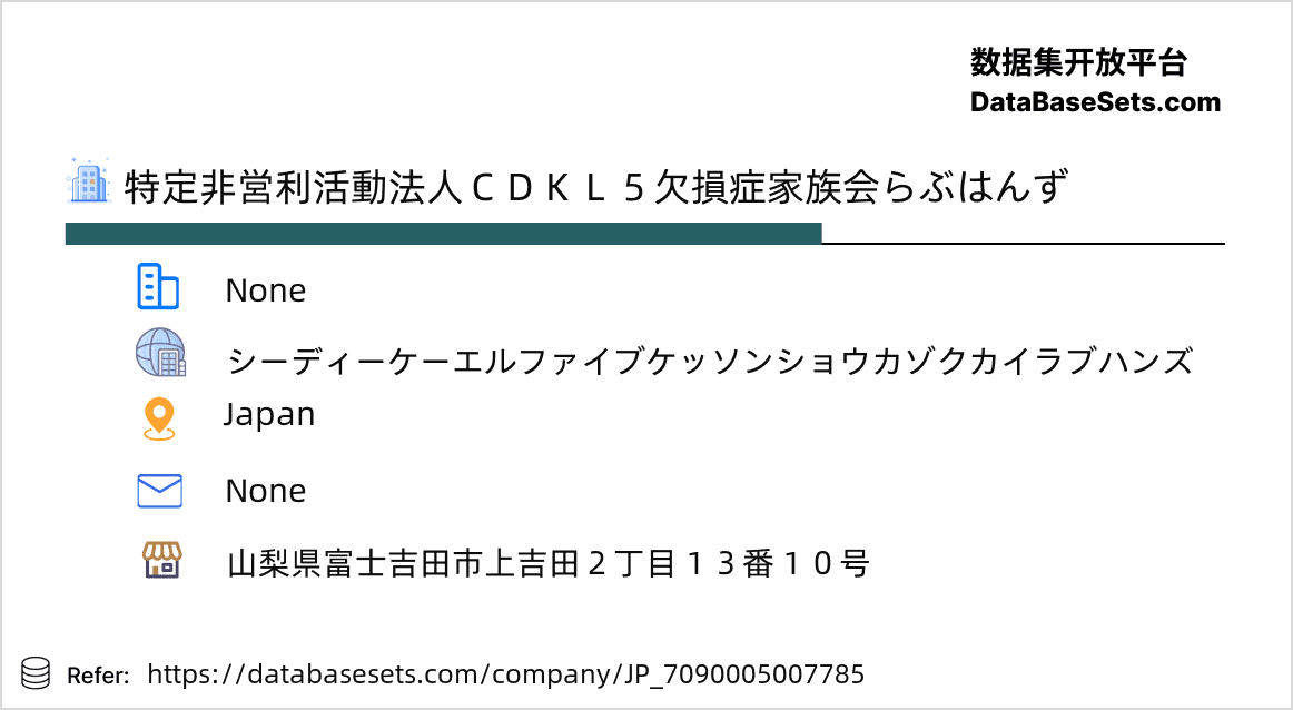 Japan-7090005007785