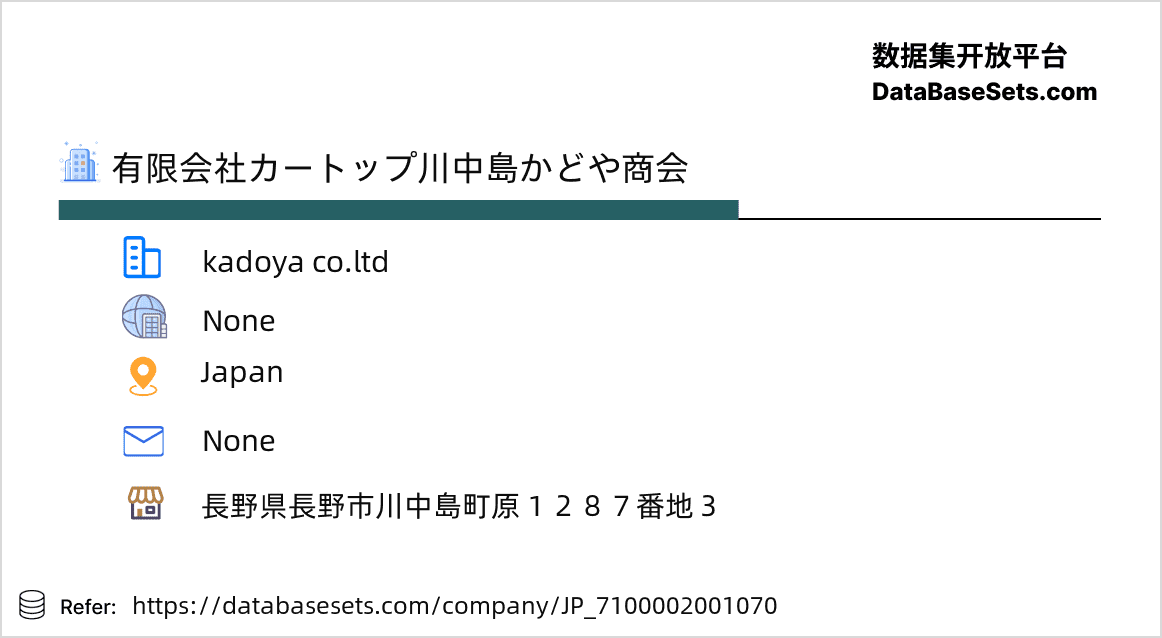 Japan-7100002001070