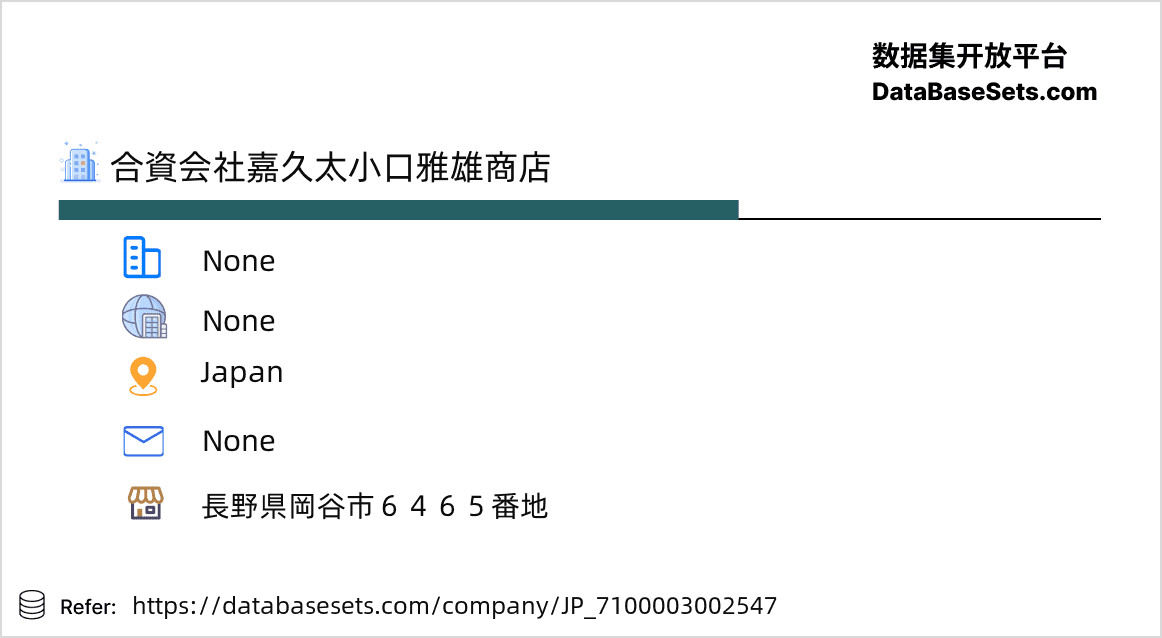 Japan-7100003002547