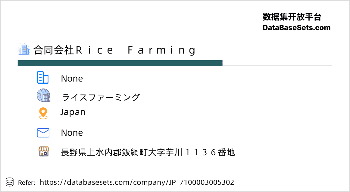 Japan-7100003005302