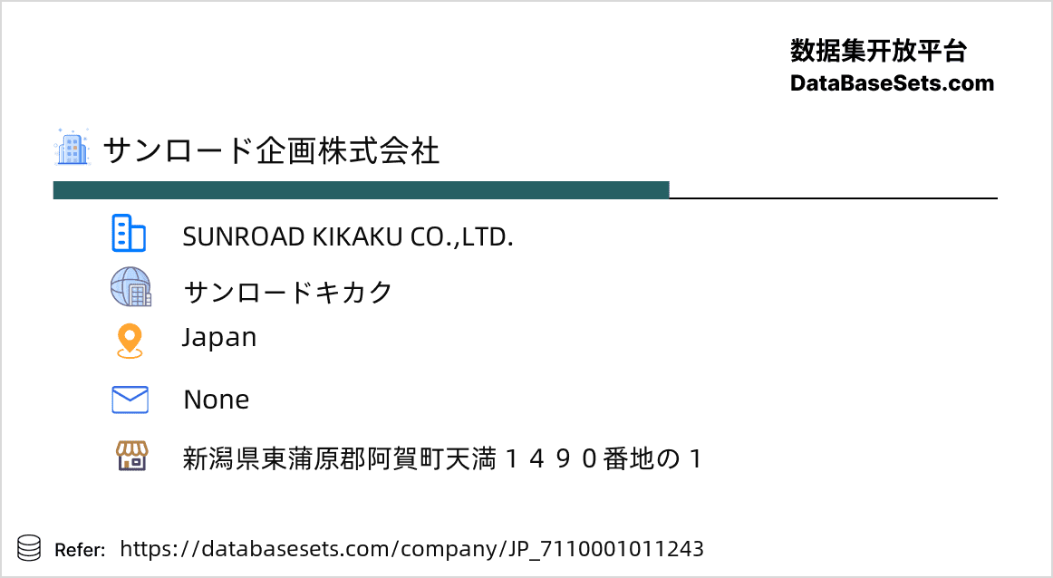 Japan-7110001011243