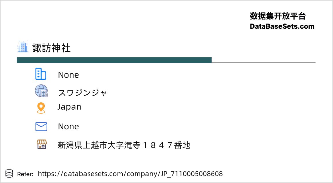 Japan-7110005008608