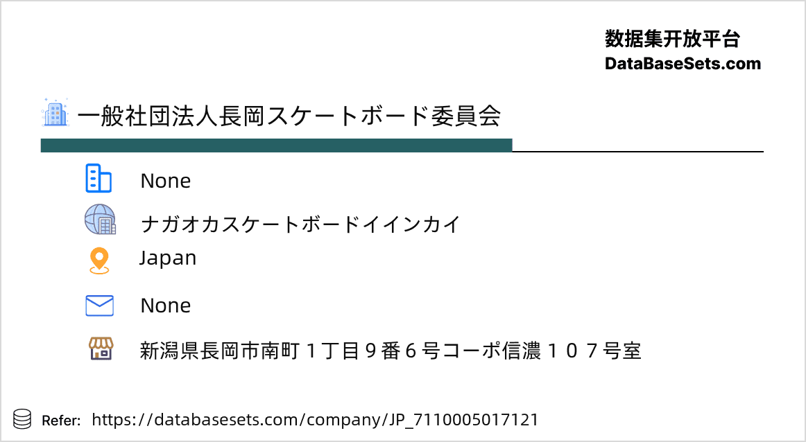 Japan-7110005017121