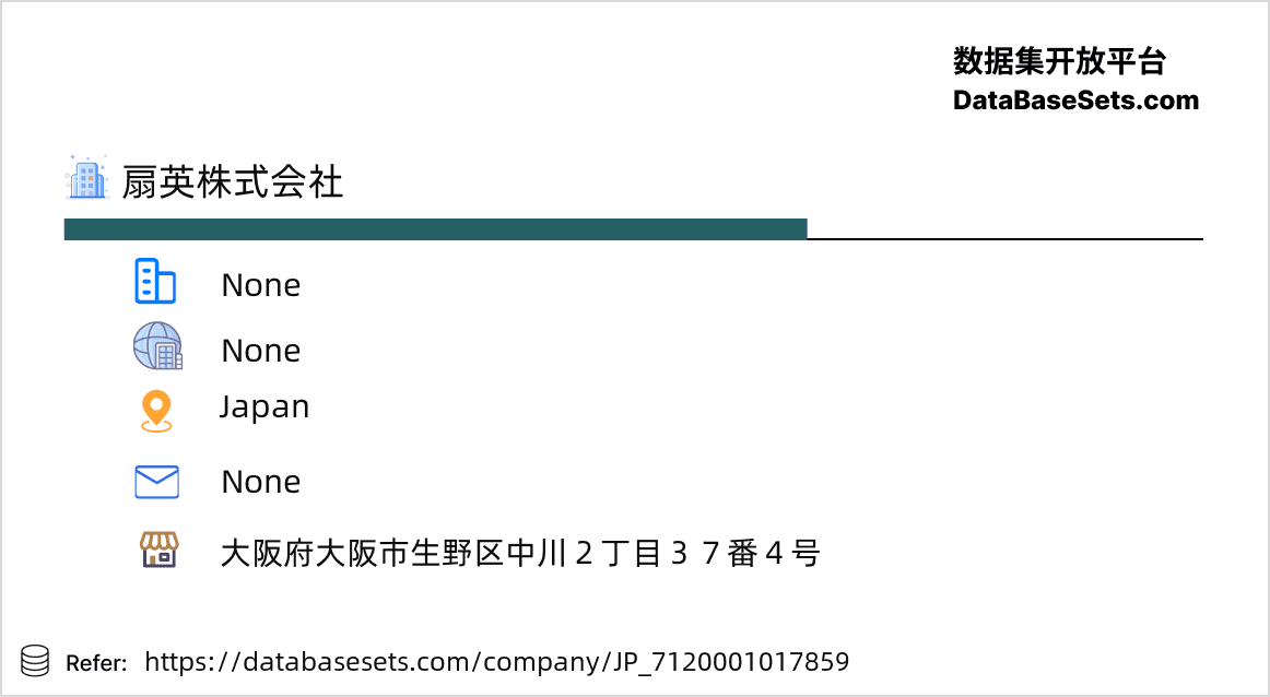 Japan-7120001017859