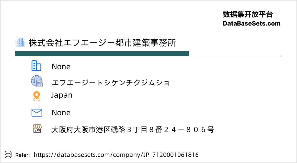 Japan-7120001061816