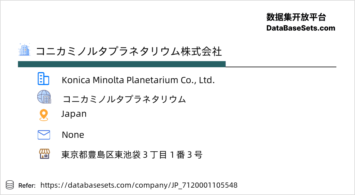 Japan-7120001105548