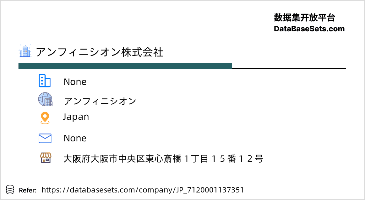 Japan-7120001137351