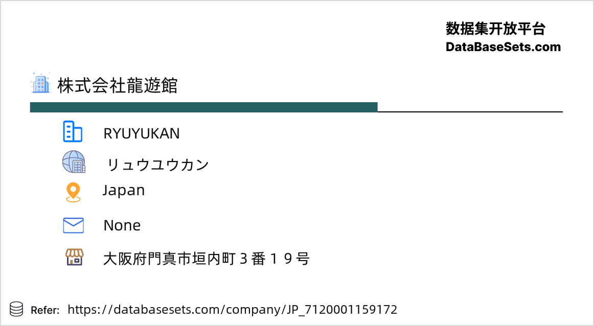 Japan-7120001159172
