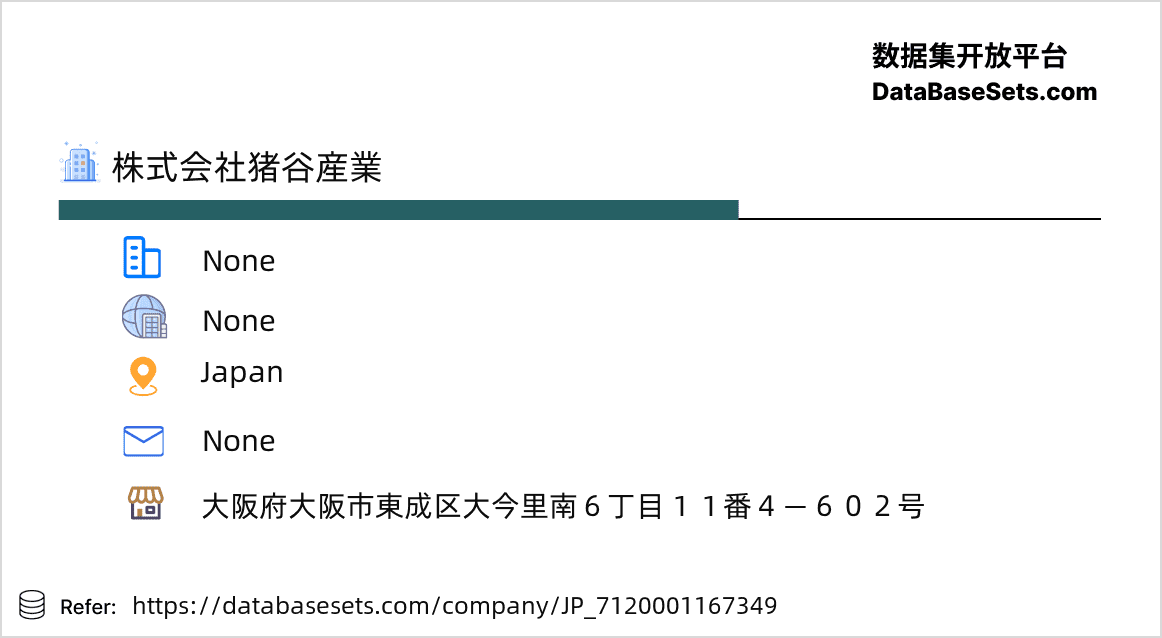 Japan-7120001167349