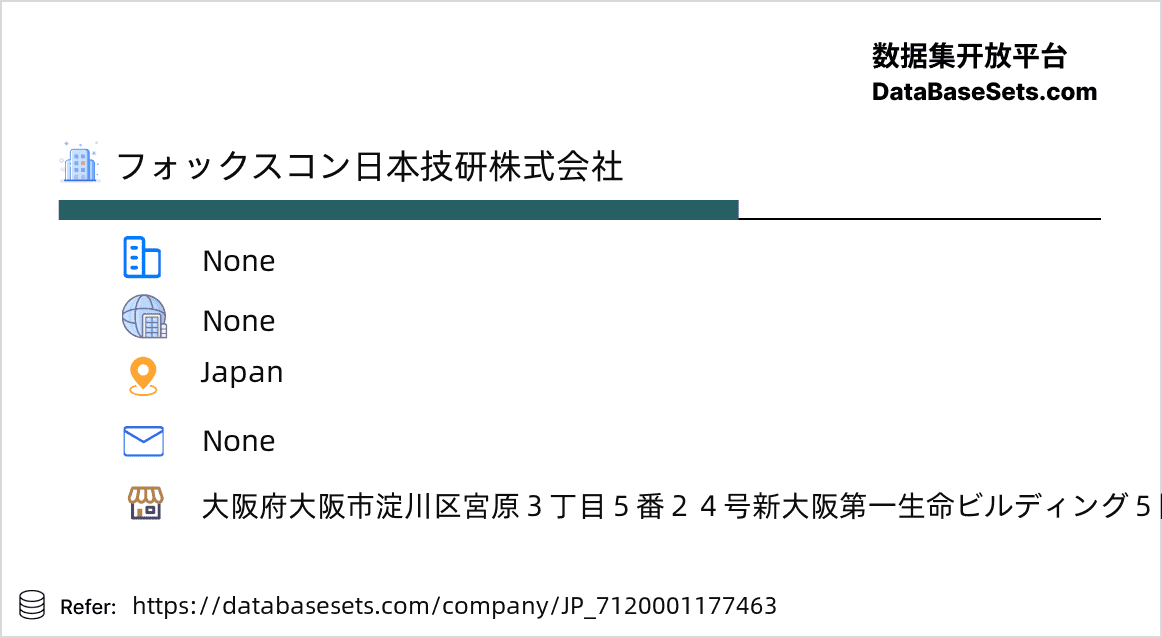 Japan-7120001177463