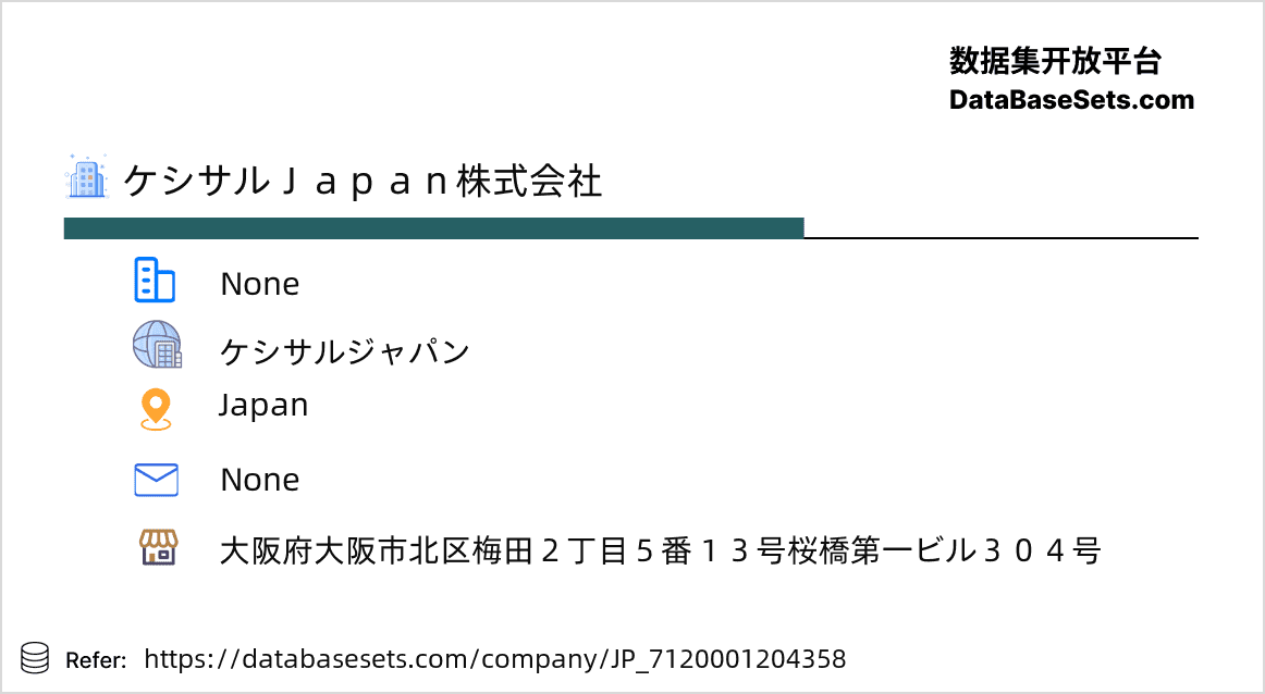 Japan-7120001204358