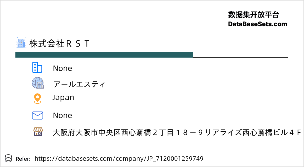 Japan-7120001259749