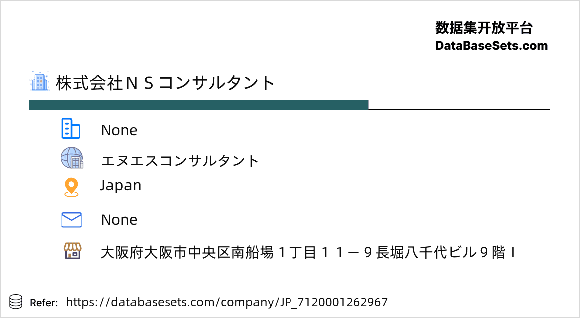 Japan-7120001262967