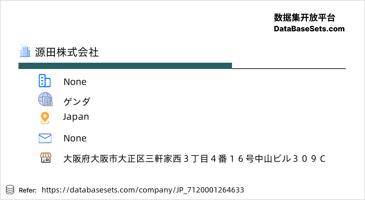 Japan-7120001264633