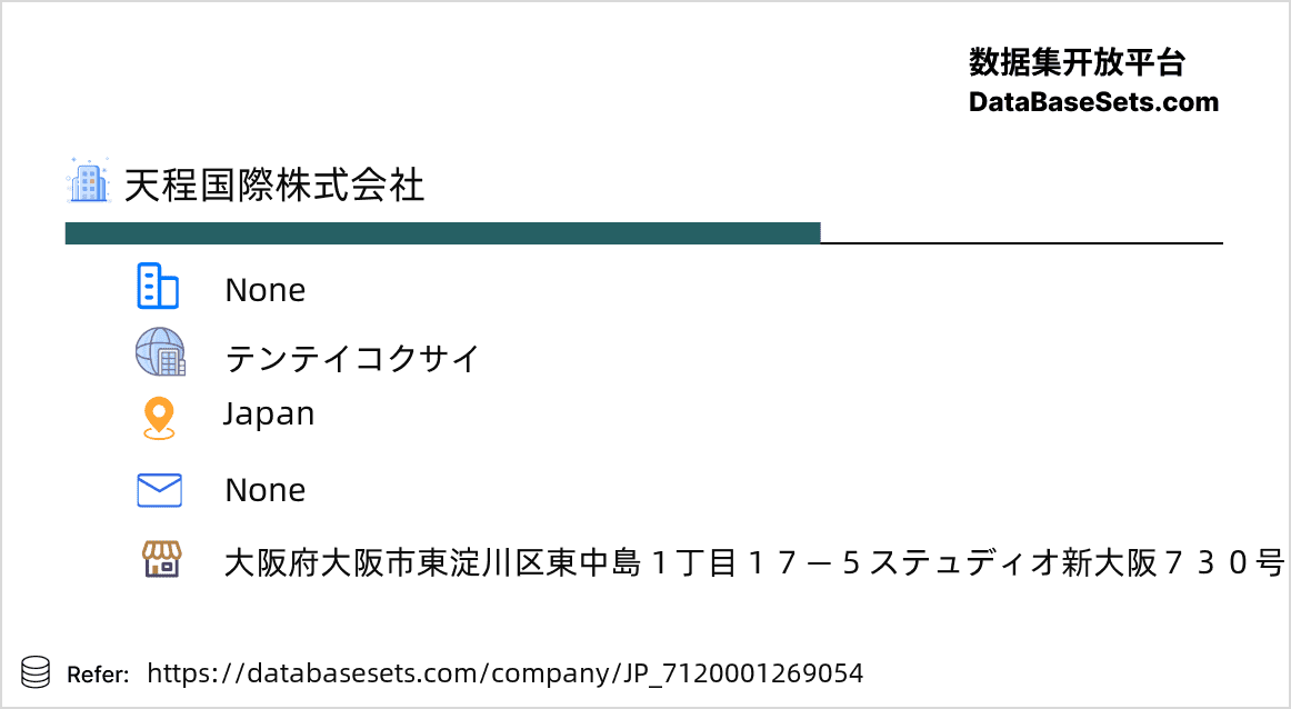 Japan-7120001269054