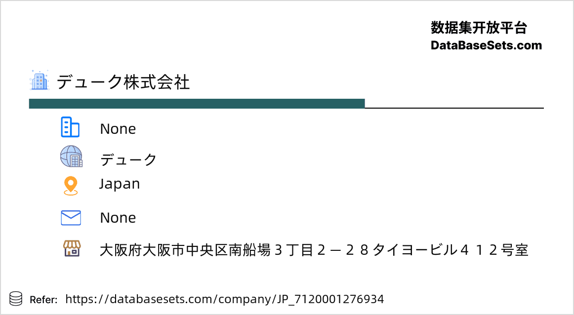 Japan-7120001276934