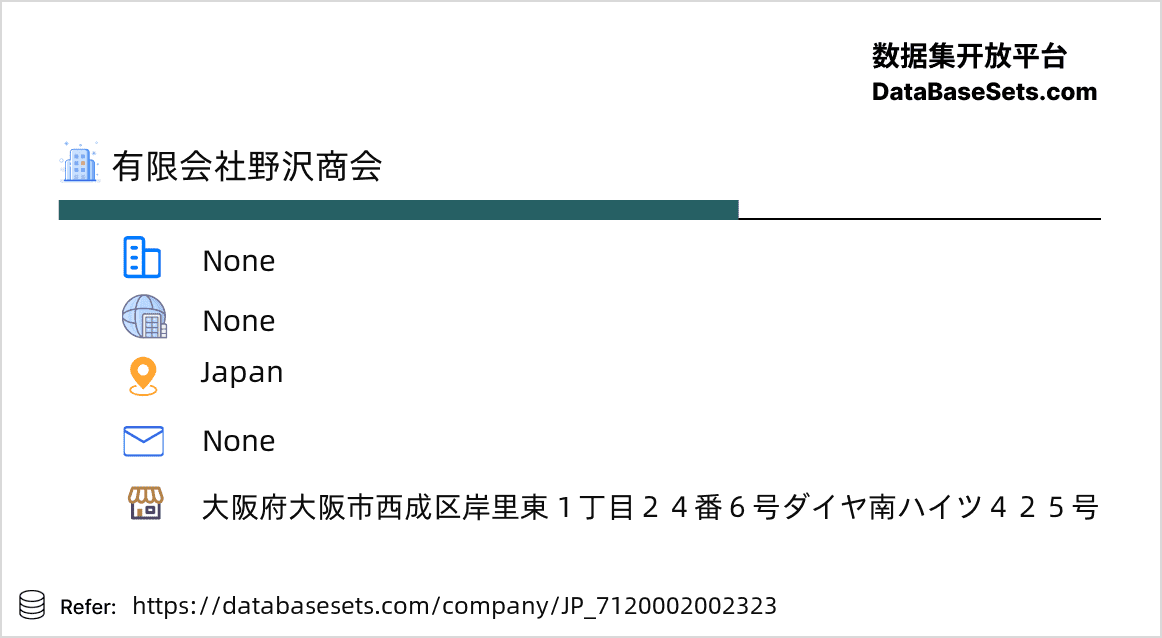 Japan-7120002002323