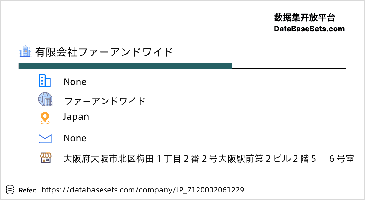 Japan-7120002061229