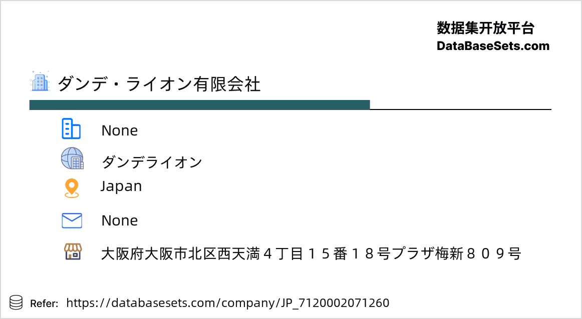 Japan-7120002071260