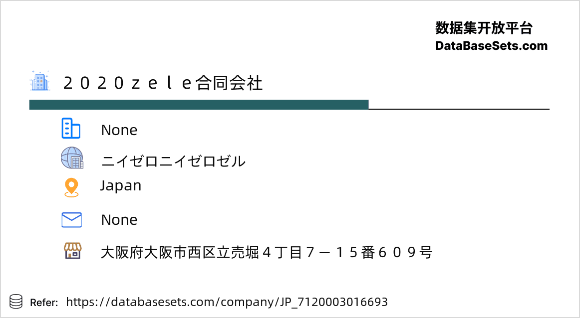 Japan-7120003016693