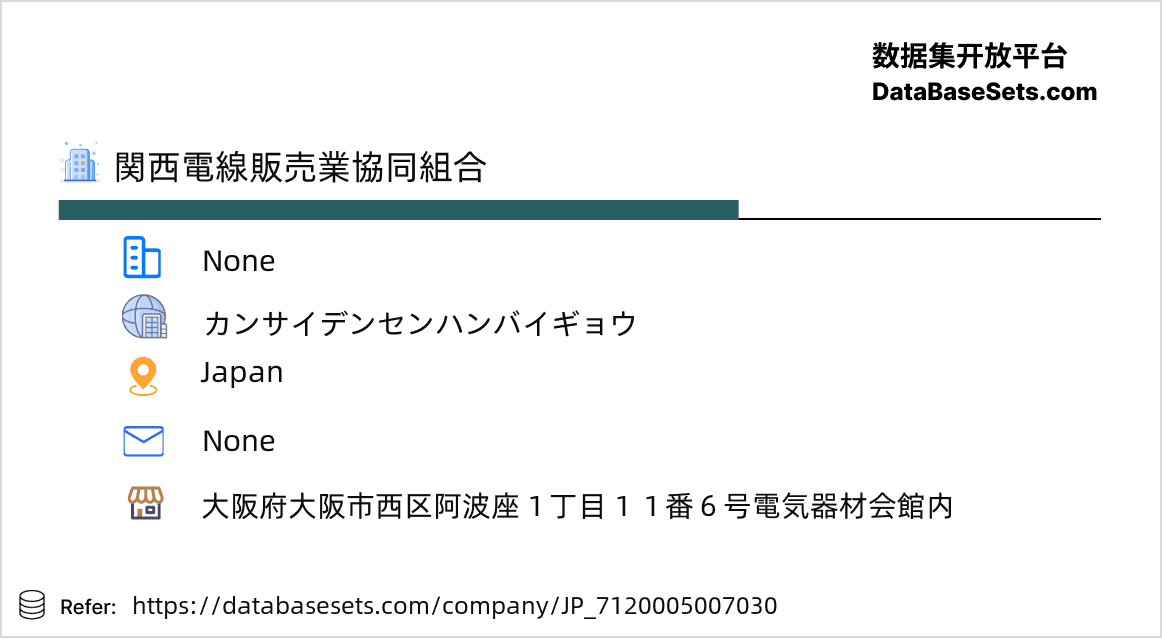 Japan-7120005007030