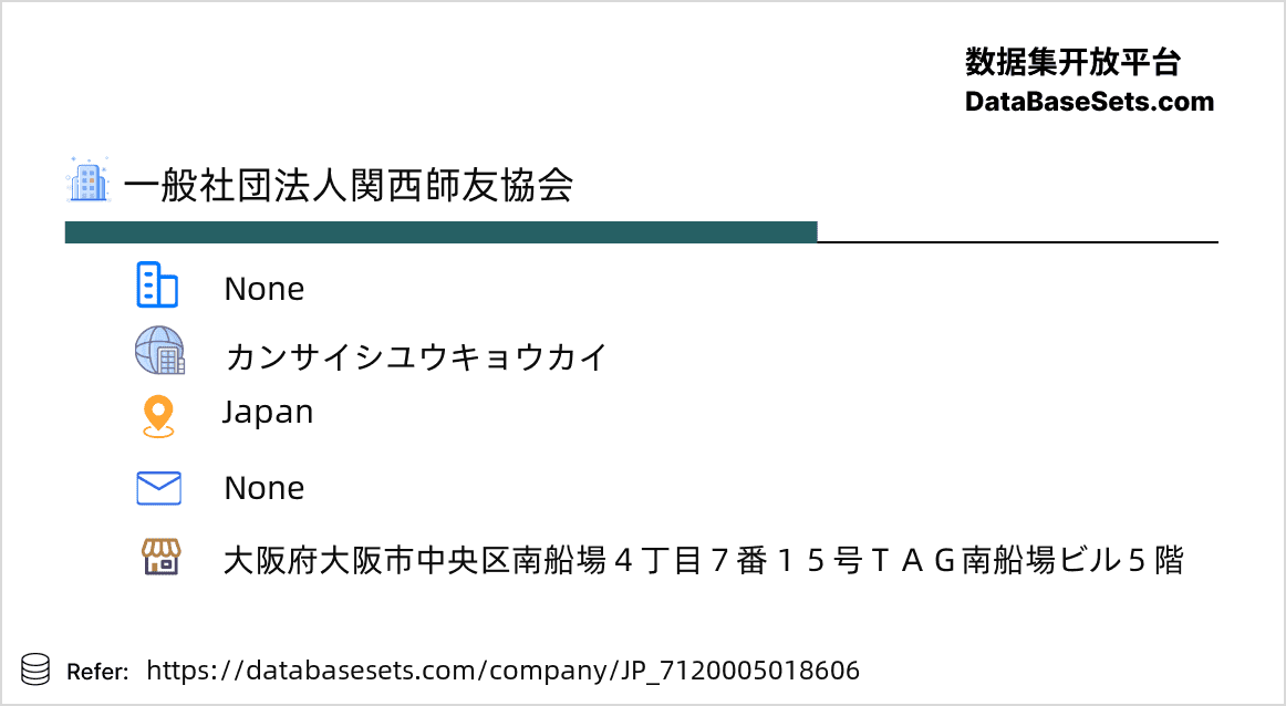 Japan-7120005018606
