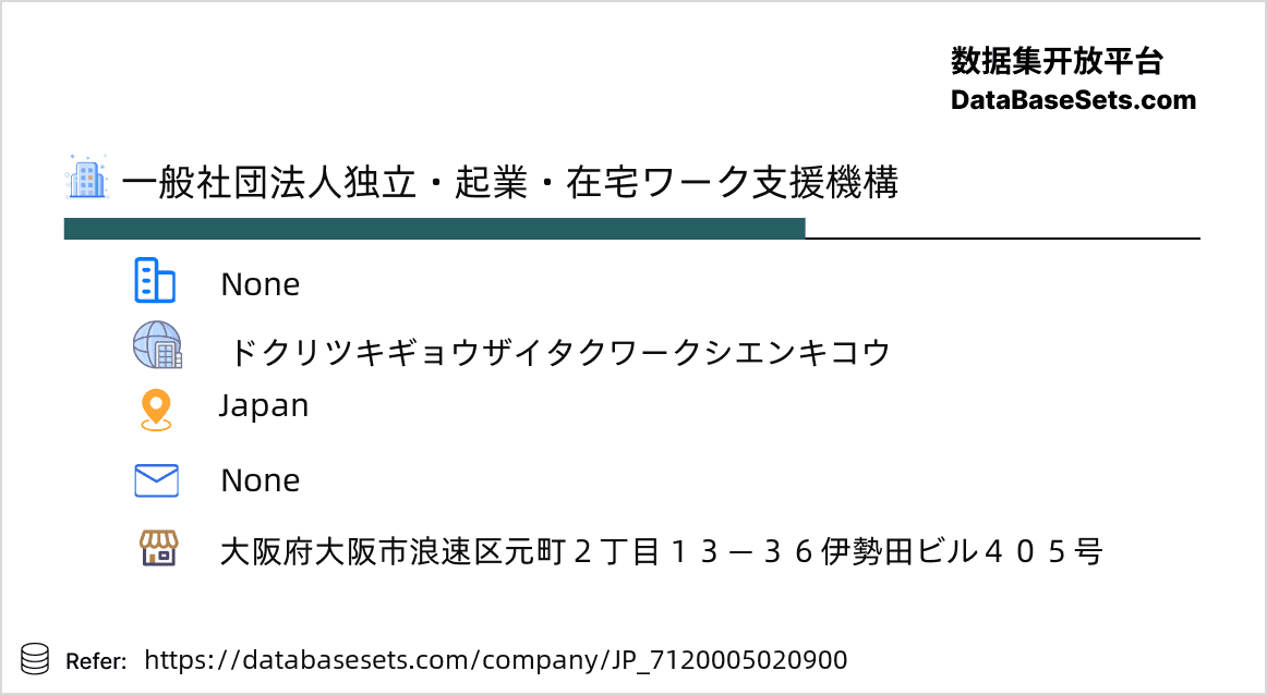 Japan-7120005020900