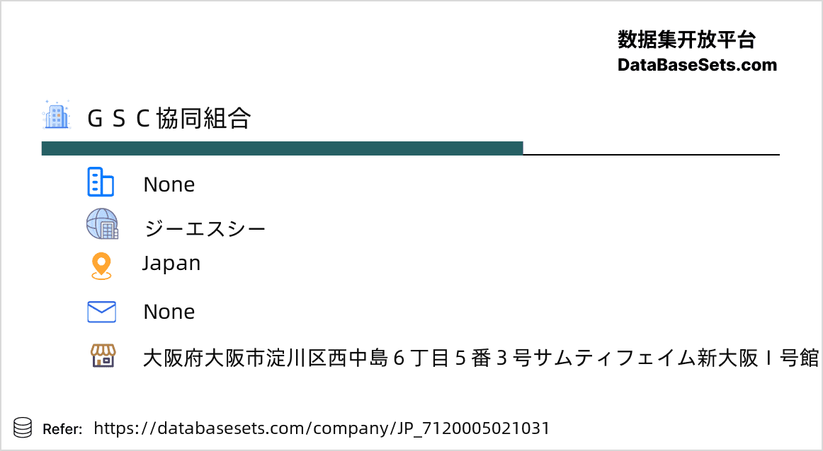Japan-7120005021031