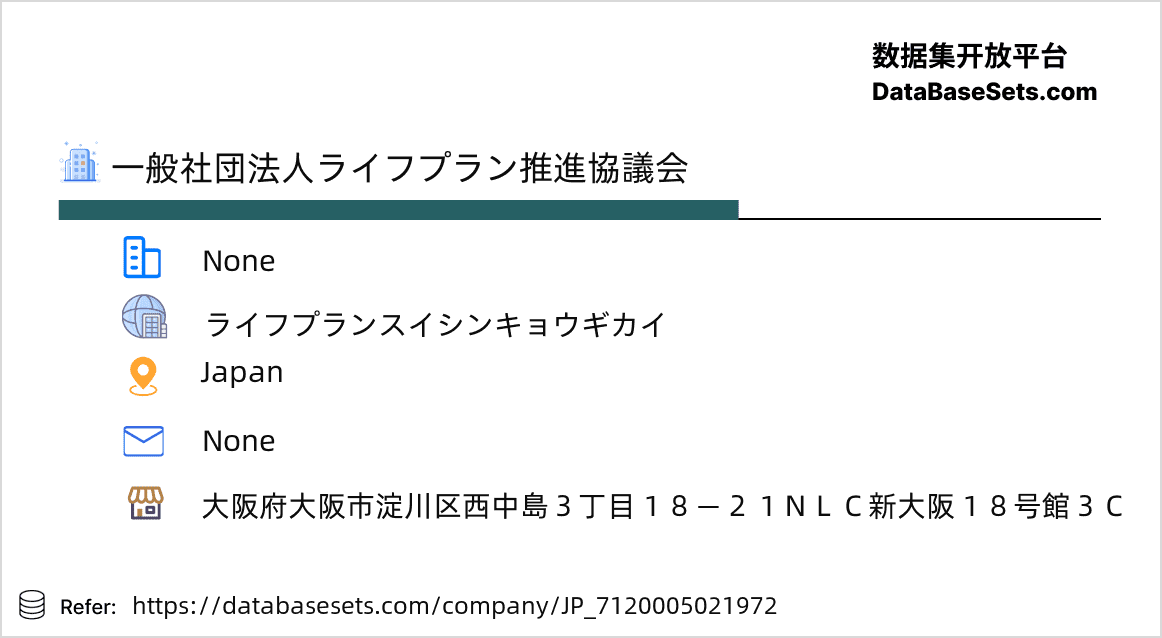 Japan-7120005021972