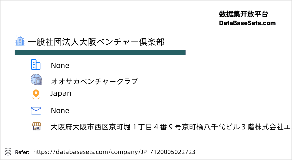 Japan-7120005022723