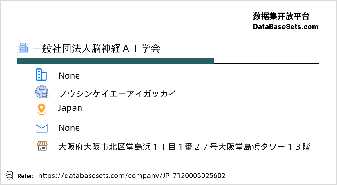Japan-7120005025602