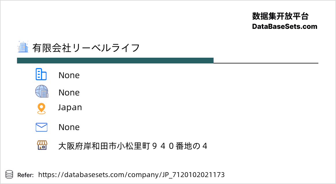 Japan-7120102021173